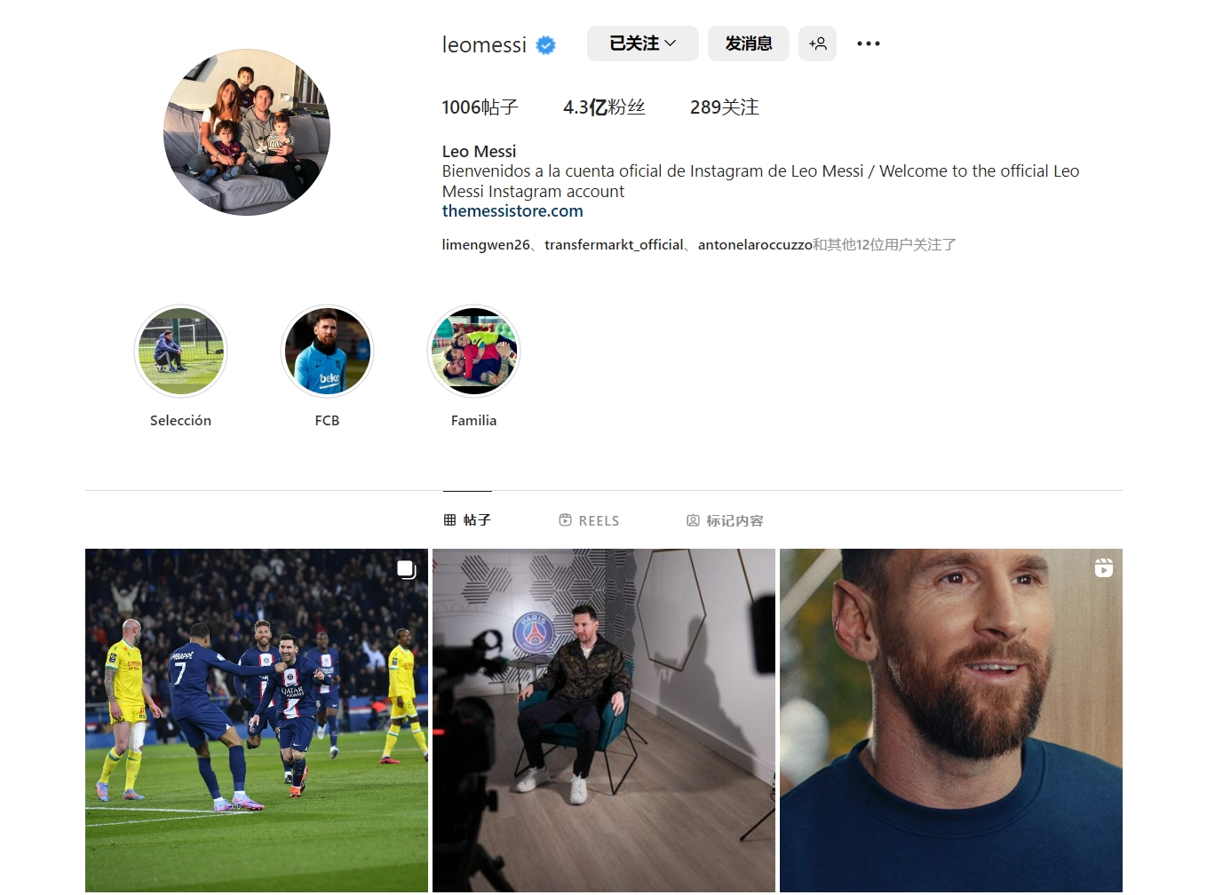 德甲战报：最后时刻连进2球，海登海姆2-1逆转绝杀柏林联合