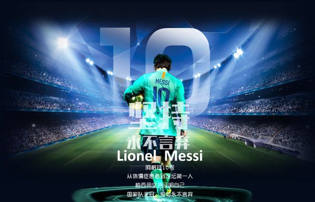 费兰·托雷斯戴帽斩获赛季11球，超越莱万距离姆巴佩5球