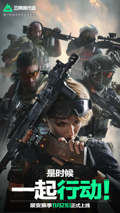 半程和季后 半程和季后